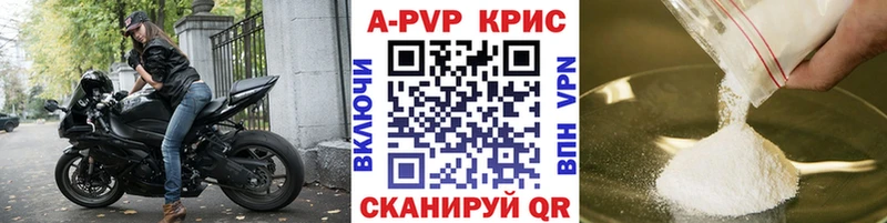 Alfa_PVP Crystall  купить наркотик  Усть-Лабинск 