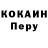 Кодеин Purple Drank KLca