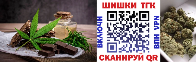 Еда ТГК конопля  где найти наркотики  Усть-Лабинск 