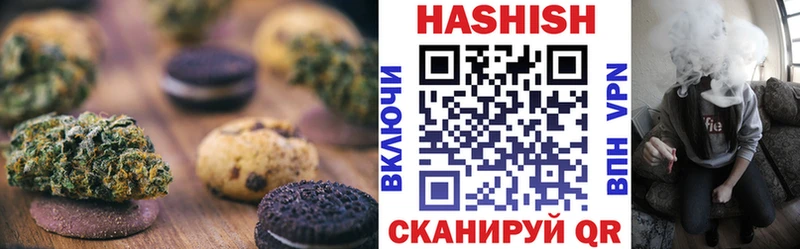 Canna-Cookies конопля Усть-Лабинск