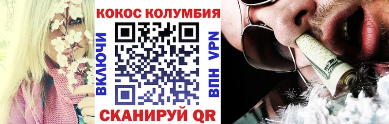 цена   Усть-Лабинск  COCAIN Колумбийский 