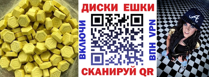 Экстази Punisher  OMG зеркало  Усть-Лабинск 