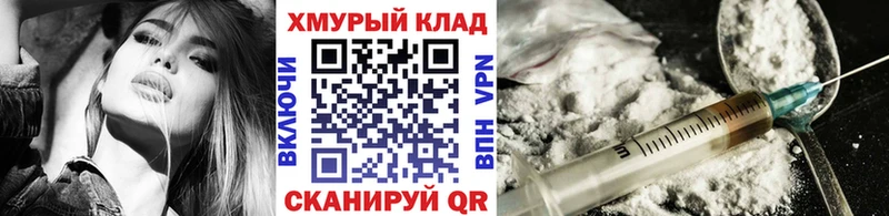 ГЕРОИН Афган  Усть-Лабинск 