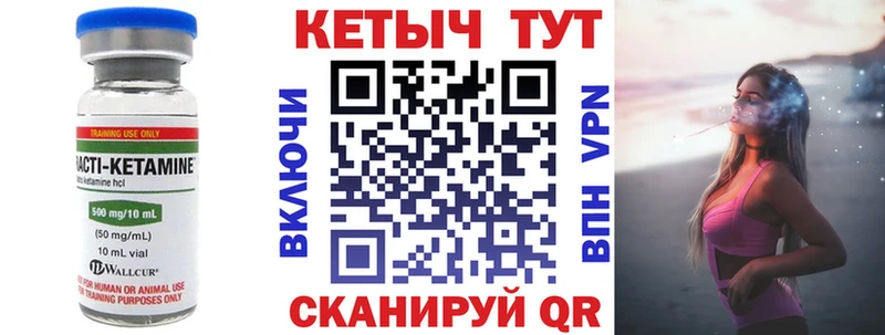 КЕТАМИН ketamine  магазин продажи наркотиков  Усть-Лабинск 