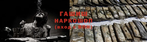 наркотики Алексин