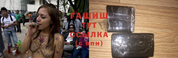 мескалин Абинск