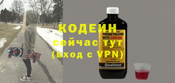 мефедрон Абдулино