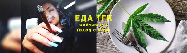 трава Алексеевка