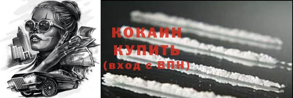 наркотики Алексин