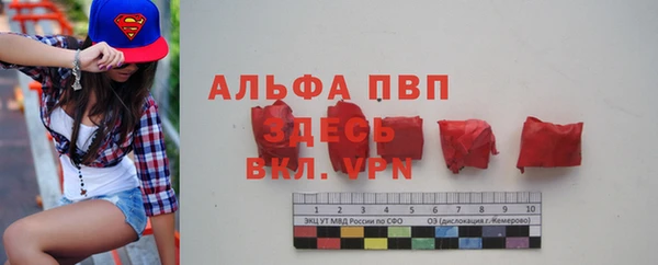 трава Алексеевка