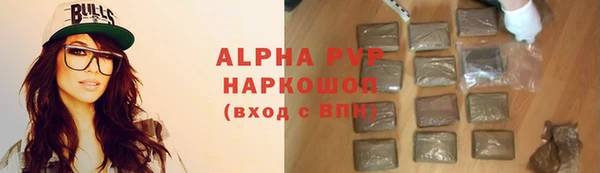 трава Алексеевка