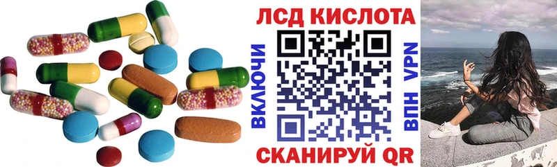 omg как войти  Усть-Лабинск  Лсд 25 экстази ecstasy 