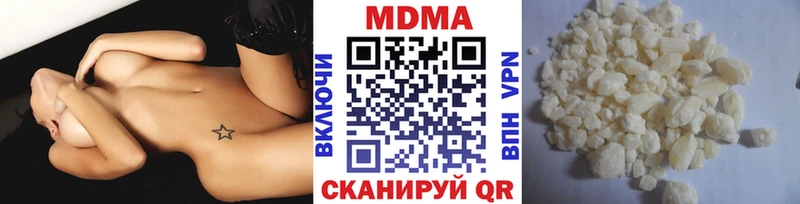 хочу наркоту  Усть-Лабинск  гидра маркетплейс  MDMA VHQ 
