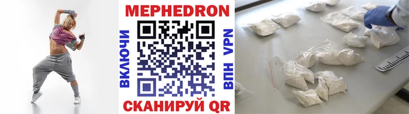 МЕФ mephedrone  Усть-Лабинск 