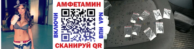 где найти наркотики hydra зеркало Метамфетамин мет Усть-Лабинск