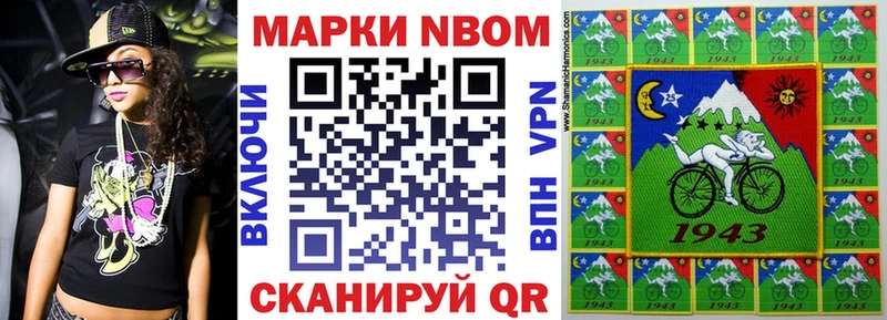 кракен ТОР Усть-Лабинск Марки N-bome 1500мкг цены