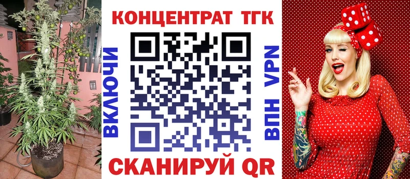 ТГК концентрат  Усть-Лабинск 