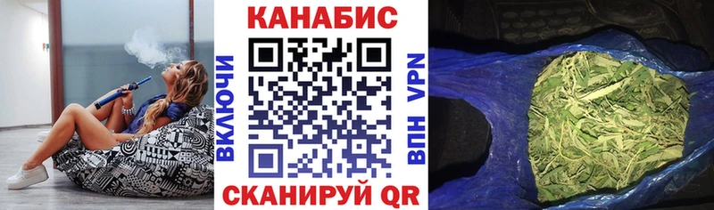 МАРИХУАНА White Widow  blacksprut   Усть-Лабинск  купить закладку 